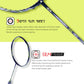Badminton Racket, Best Badminton Racket, Lightweight Badminton Racket, Professional Badminton Racket, Power Badminton Racket, Control Badminton Racket, Speed Badminton Racket, High-Performance Racket, Carbon Fiber Racket, Graphite Racket, Beginner Badminton Racket, Advanced Badminton Racket, Badminton Racket for Men, Badminton Racket for Women, Singles Badminton Racket, Doubles Badminton Racket, Unstrung Badminton Racket, Strung Badminton Racket, Kawasaki NEZER 19 II Green Badminton Racket