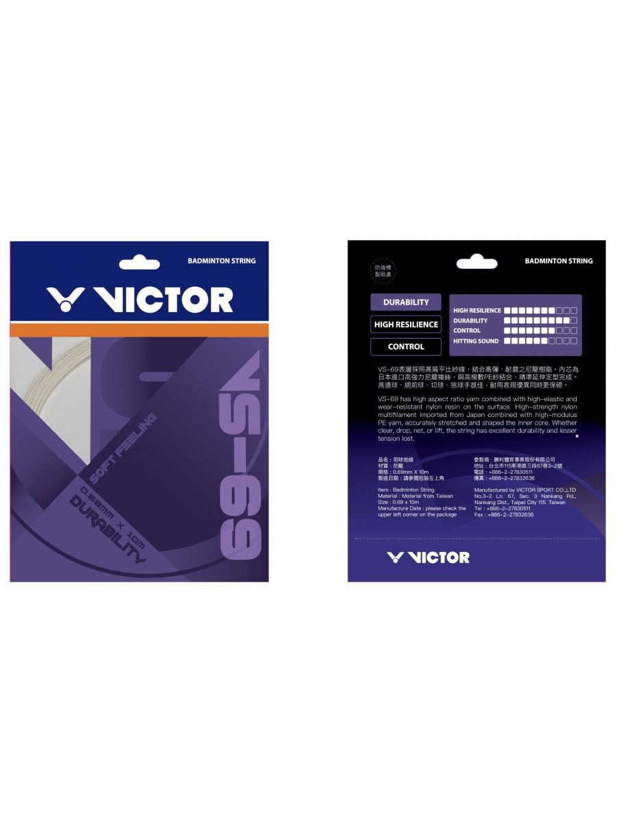 VS-69 Soft Feeling Durability Badminton Racket String Pack of 2(White)