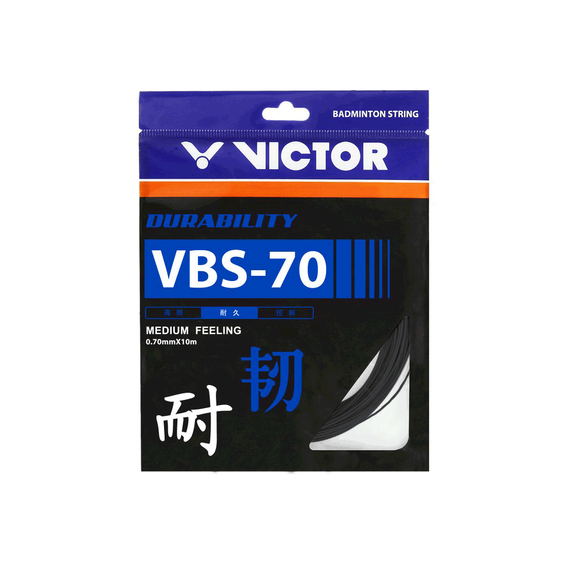 VBS-70 High Resilience Badminton String