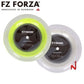 FZ 71 Durable Badminton String (200m)